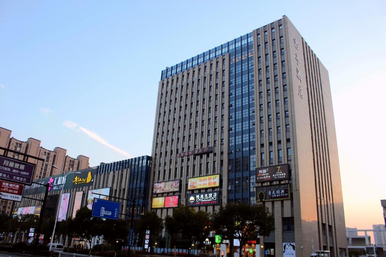 Ssaw Boutique Hotel Hangzhou East - Free Self Service Laundry Exterior foto