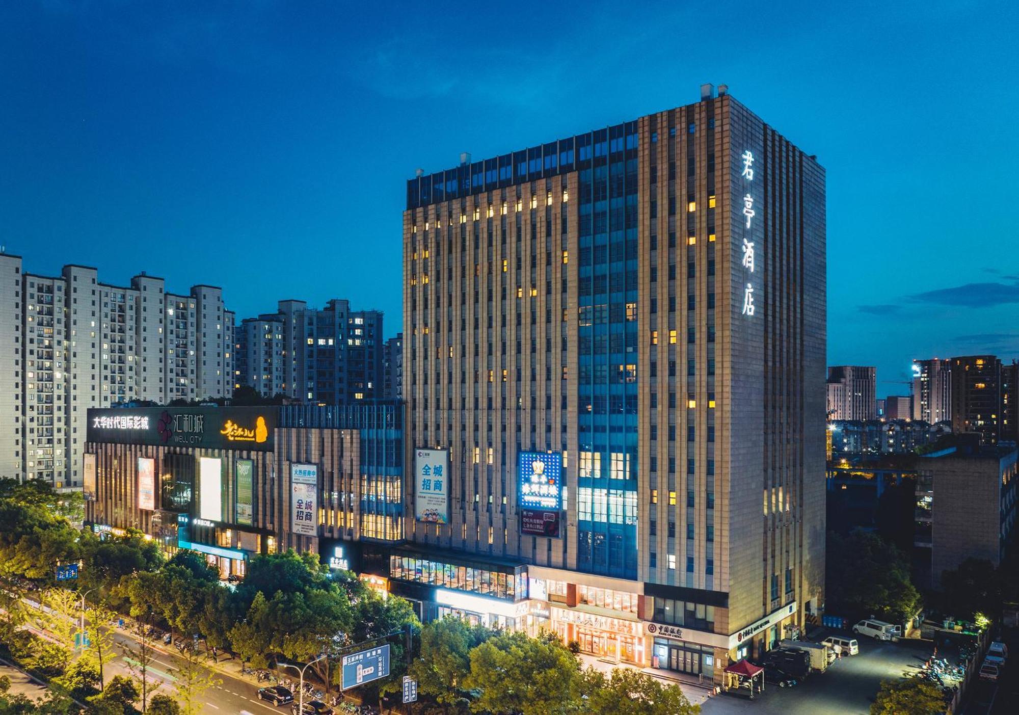 Ssaw Boutique Hotel Hangzhou East - Free Self Service Laundry Exterior foto