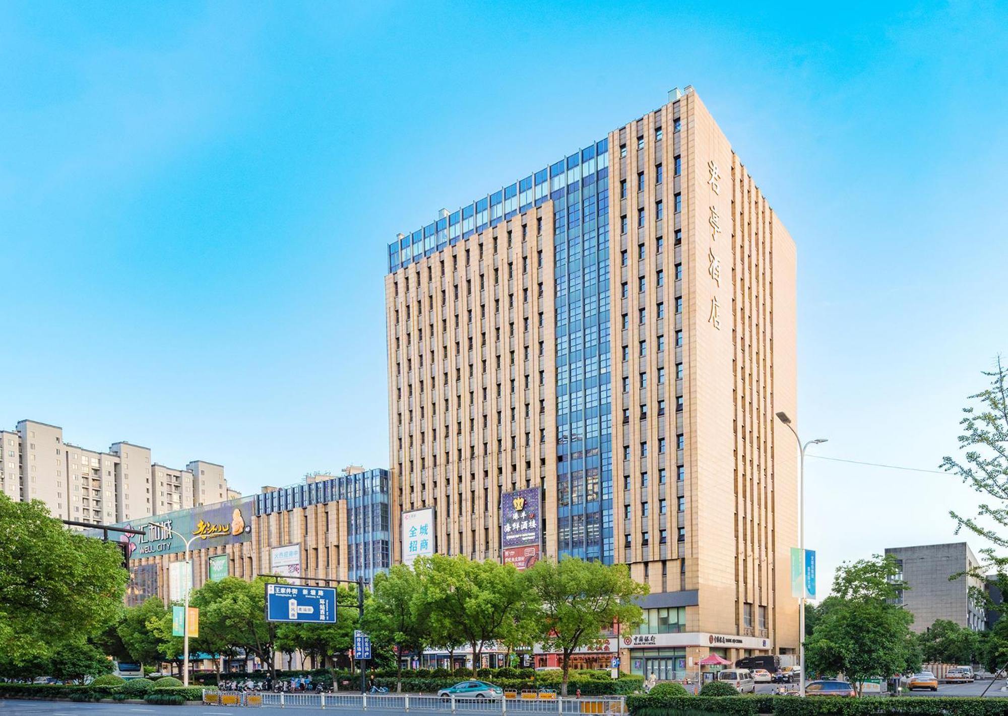 Ssaw Boutique Hotel Hangzhou East - Free Self Service Laundry Exterior foto
